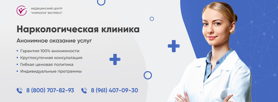 наркологическая-клиника.jpg в Верхнем Уфалее | Нарколог Экспресс наркологическая-клиника.jpg в Верхнем Уфалее | Нарколог Экспресс